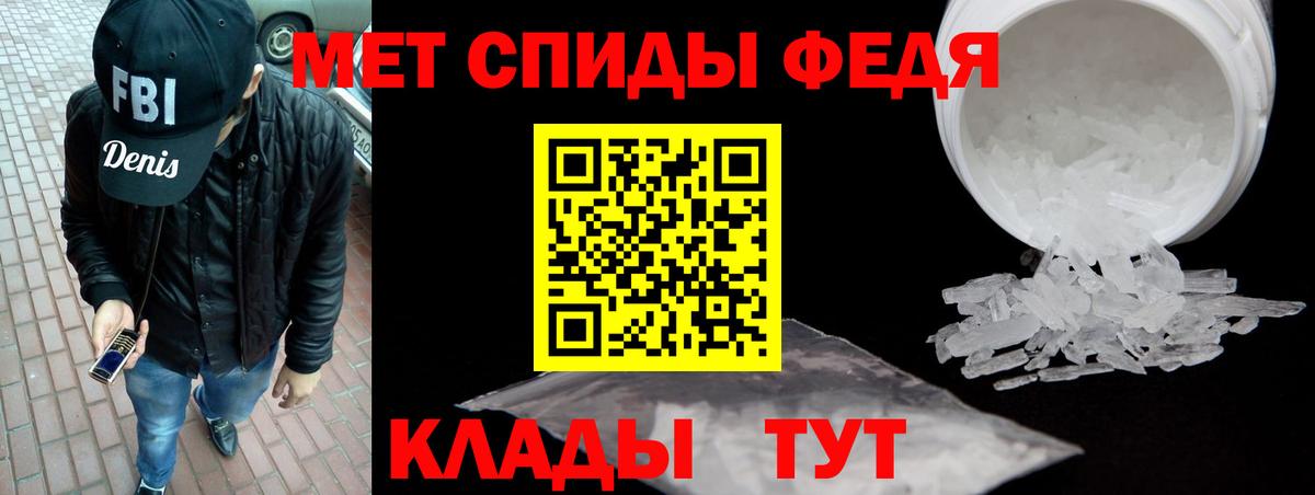 АМФ  Вход с VPN  Чебаркуль  Amphetamine 97%  дарк нет наркотические препараты  Amphetamine 