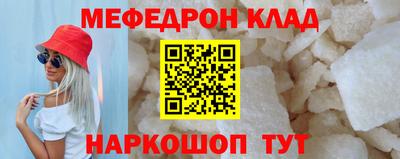 стаф Нарткала