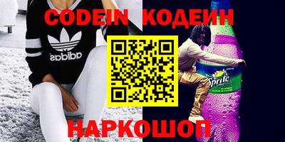 ПСИЛОЦИБИНОВЫЕ ГРИБЫ Нальчик