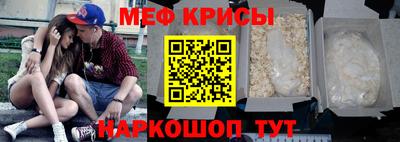 стаф Нарткала