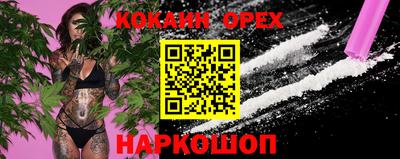 метамфетамин Наро-Фоминск