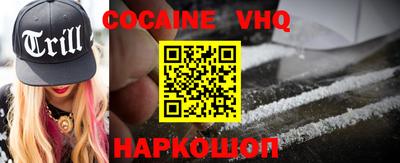 метамфетамин Наро-Фоминск