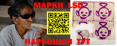 метамфетамин Наро-Фоминск