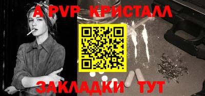 метамфетамин Наро-Фоминск