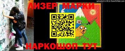 метамфетамин Наро-Фоминск
