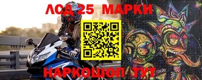 метамфетамин Наро-Фоминск