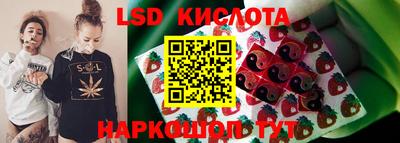 метамфетамин Наро-Фоминск