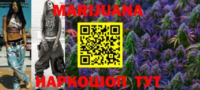 метамфетамин Наро-Фоминск