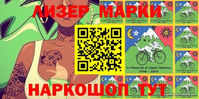 метамфетамин Наро-Фоминск
