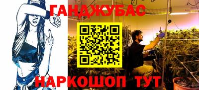 стаф Нарткала