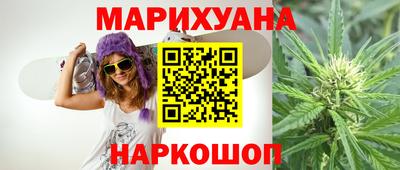 ПСИЛОЦИБИНОВЫЕ ГРИБЫ Нальчик