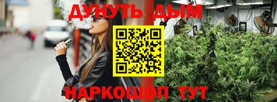 метамфетамин Наро-Фоминск