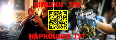метамфетамин Наро-Фоминск
