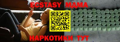 ПСИЛОЦИБИНОВЫЕ ГРИБЫ Нальчик
