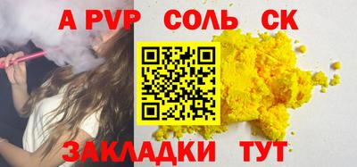 ПСИЛОЦИБИНОВЫЕ ГРИБЫ Нальчик