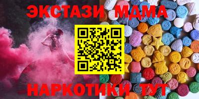 метамфетамин Наро-Фоминск