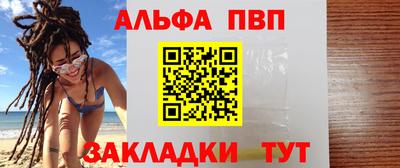 стаф Нарткала