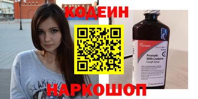 метамфетамин Наро-Фоминск