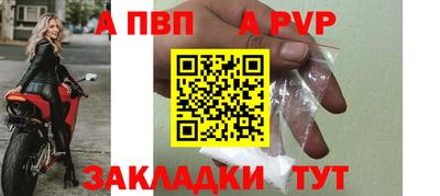 метамфетамин Наро-Фоминск