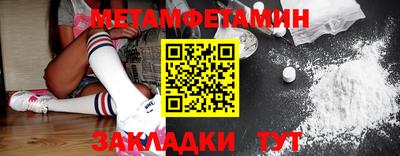 ПСИЛОЦИБИНОВЫЕ ГРИБЫ Нальчик