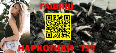 метамфетамин Наро-Фоминск