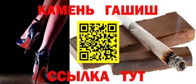 стаф Нарткала