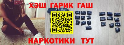 метамфетамин Наро-Фоминск