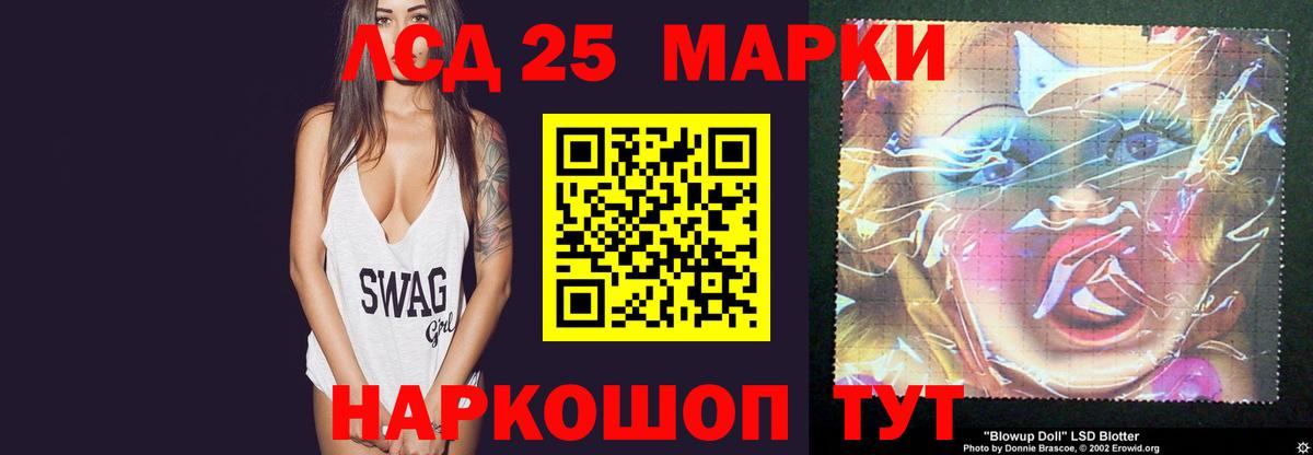 Чебаркуль  Лсд 25 экстази ecstasy  Лсд 25 экстази ecstasy  гидра сайт  Вход с VPN 