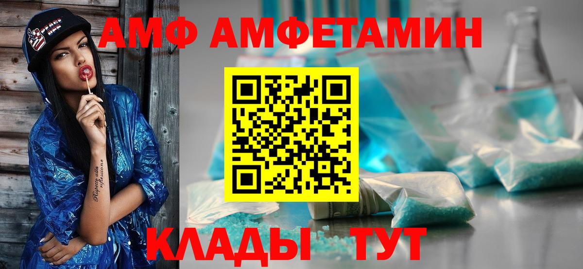 Первитин витя Чебаркуль