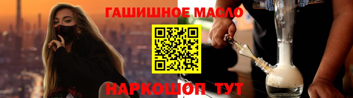 Чебаркуль  МЕГА рабочий сайт  Вход с VPN  Дистиллят ТГК Wax 