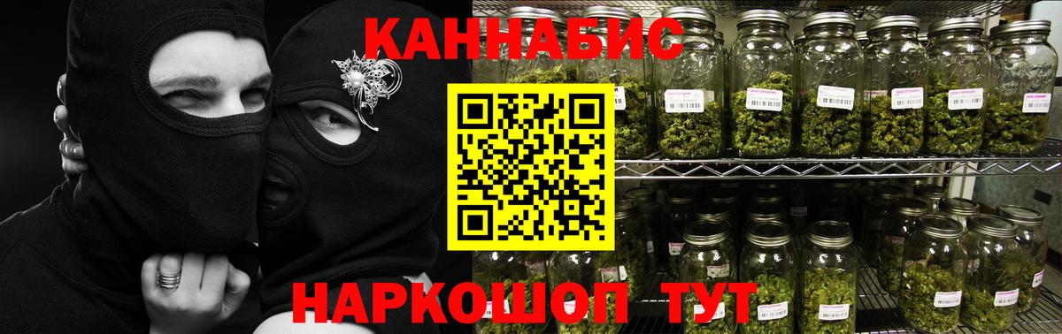 Чебаркуль  Марихуана OG Kush  Шишки марихуана THC 21%  МАРИХУАНА THC 21%  Вход с VPN 